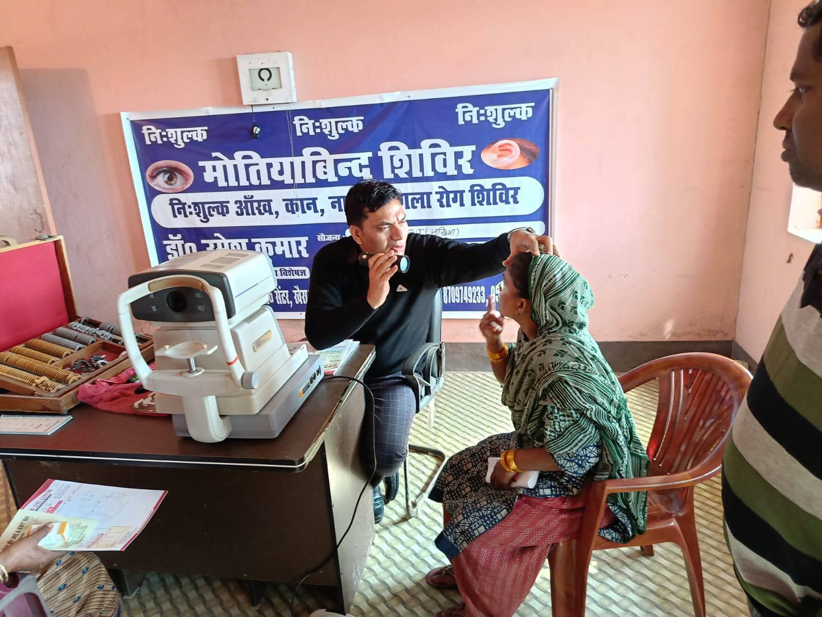 Eye Examination - Eye and ENT Centre Jamui